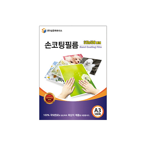 삼은파트너스 손코팅필름 100mic, A3(313 x 436 mm), 100개 21,970원