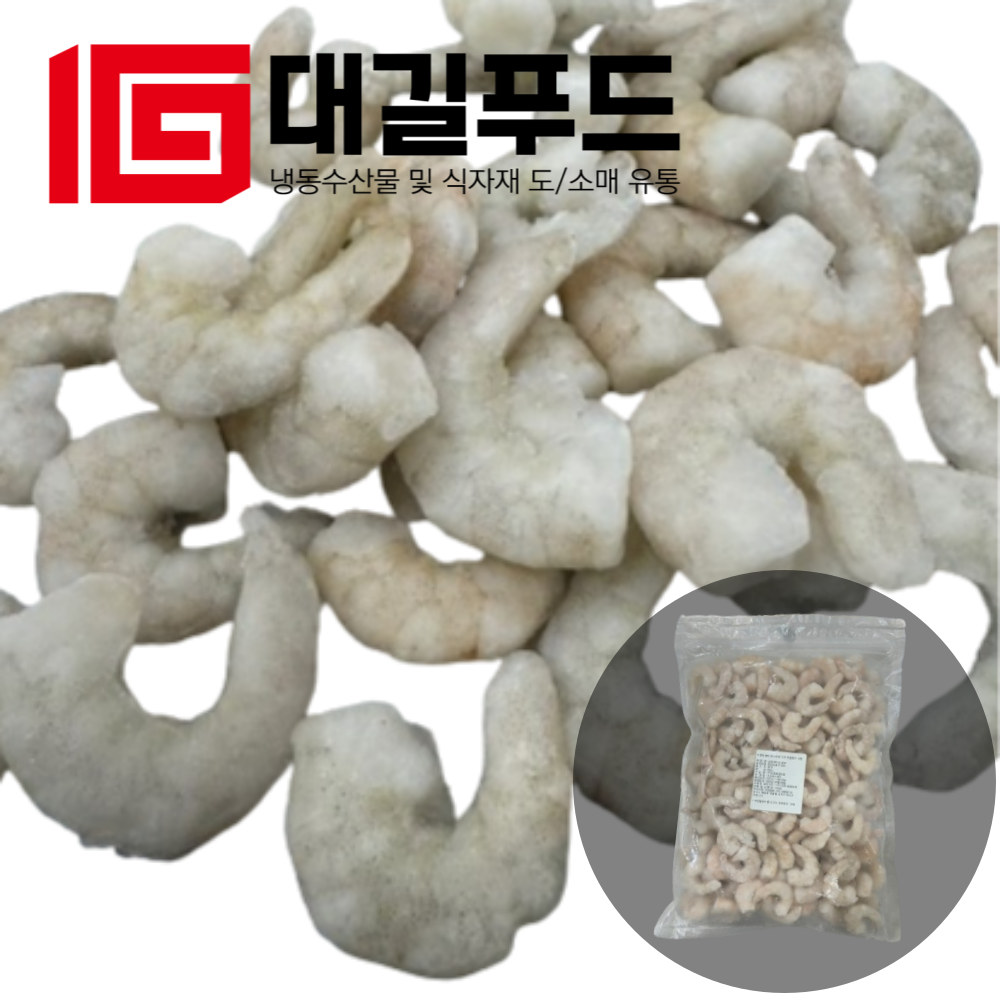 대길푸드 정성을보내다 생새우살 흰다리새우살 12,900원