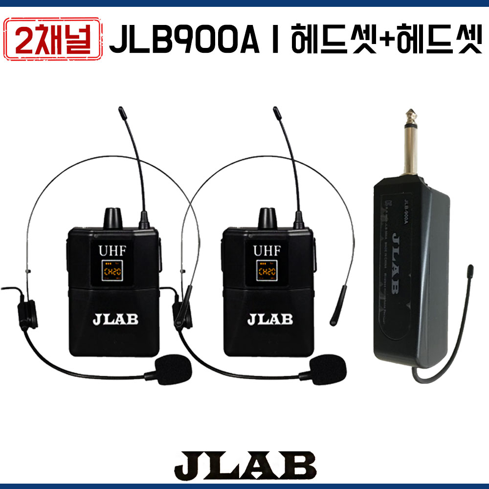2채널 무선마이크 세트 JLB900A 강의용 마이크 수신기+헤드셋마이크2개 [리뷰쿠폰] 140,000원