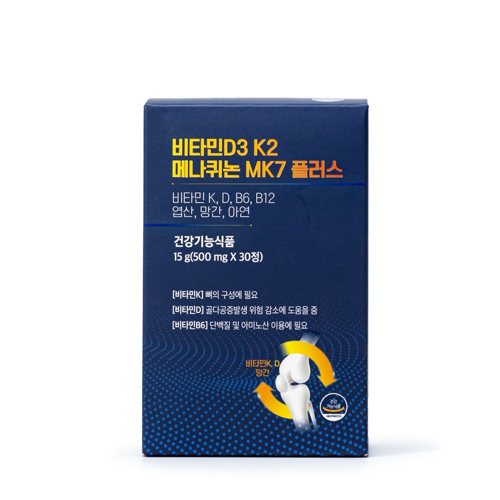 백세식품 비타민K2 메나퀴논 MK7 플러스 500mg x 30정 HACCP 해썹 인증, 5개, 30정 56,000원