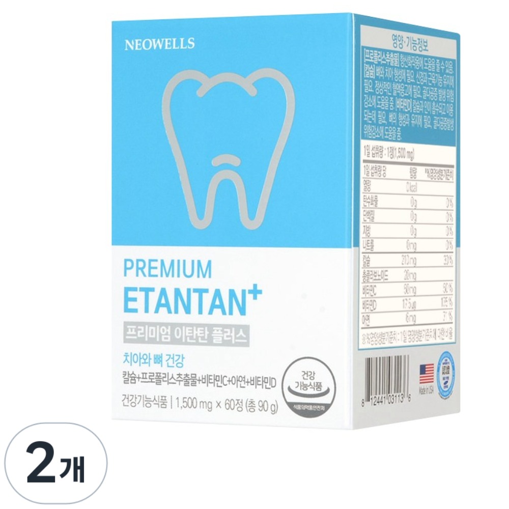 네오웰스 프리미엄 이탄탄 플러스 잇몸 치아 뼈 건강 칼슘 영양제 약 2달분, 60정, 2개 57,800원