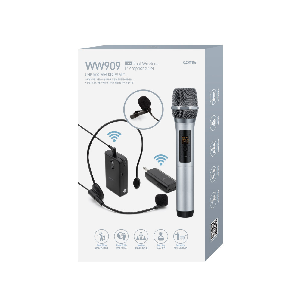 컴스 UHF 듀얼 무선 마이크 송수신기 세트 70,680원
