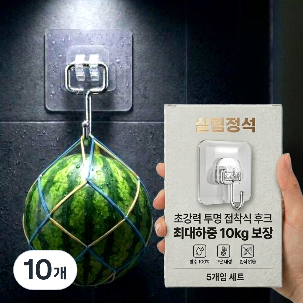 살림정석 초강력 접착식 후크 무타공 걸이 만능 고리 5,900원