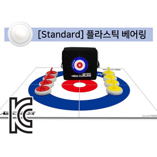 뉴스포츠교육 스탠다드 컬링 세트 플라스틱베어링 1세트 필드컬링 플로어컬링 수업용 Curling Set 660,000원
