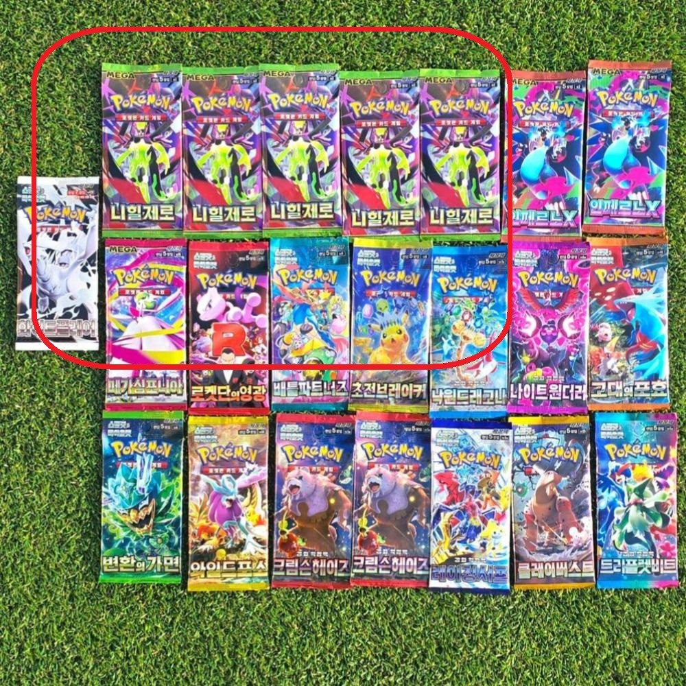 포켓몬카드 최신상 한정판 선물세트 어린이날 크리스마스 선물 24,950원