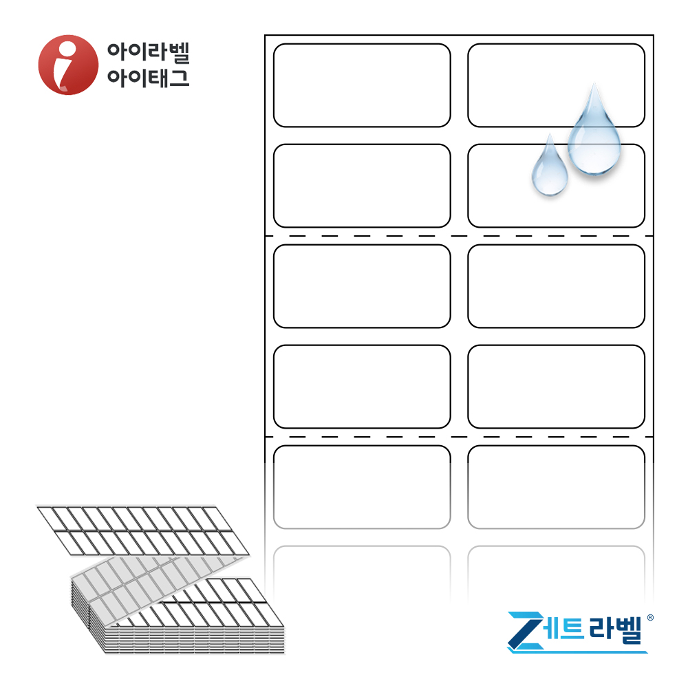 제트라벨 ZL030014PPDT 30x14 바코드 라벨지 흰색(방수) PP 감열지 리본 불필요, 1칸, 6000개 13,300원