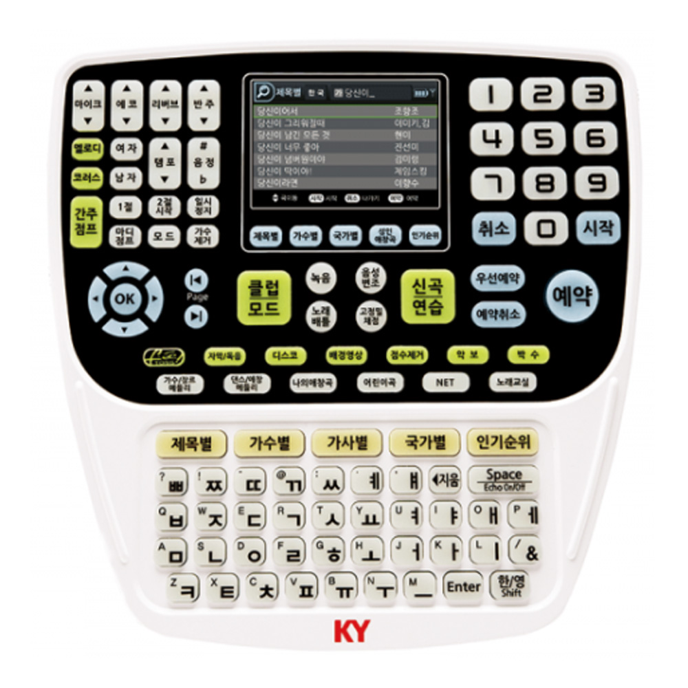 금영 업소용 반주기 LCD 곡목찾기 리모콘 RF주파수 방식 KRC-8900RF 130,000원