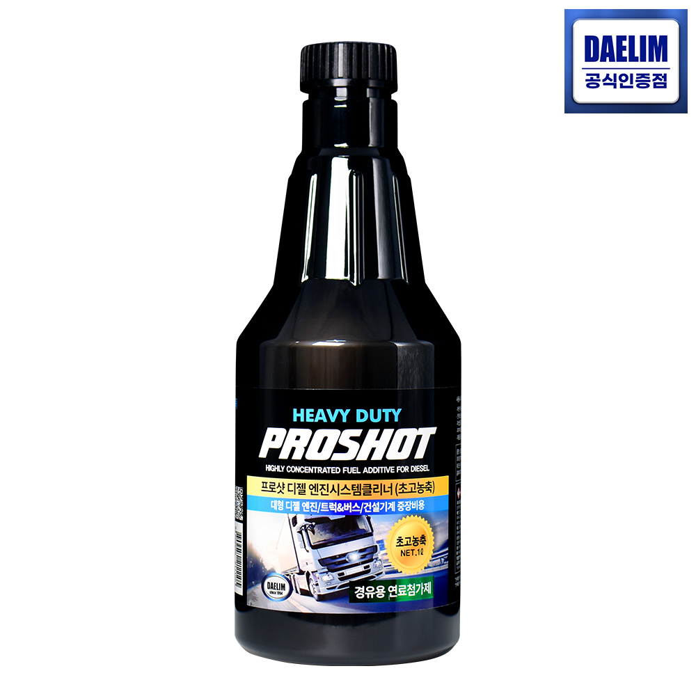 프로샷 초고농축 엔진시스템클리너 연료첨가제 디젤 45,000원