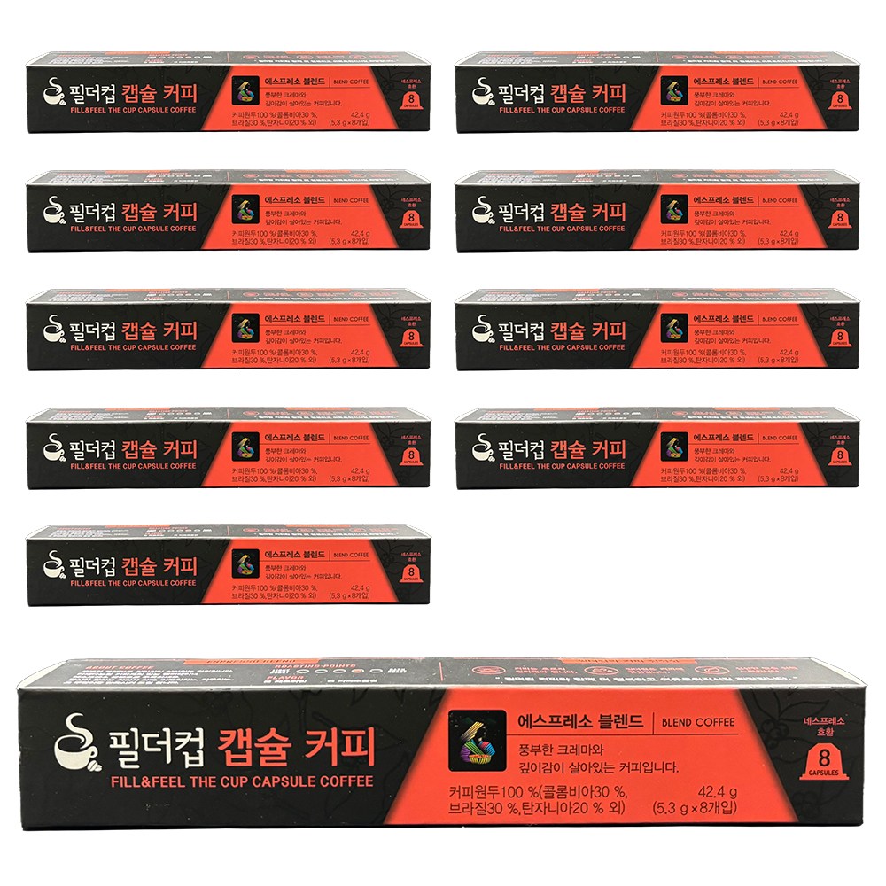 네스프레소 호환 캡슐커피 에스프레소 블렌드 당일로스팅 신선한 필더컵, 10개, 8개입, 5.5g 37,500원