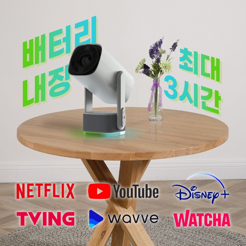 OSLAB 휴대용 미니 스마트 빔프로젝터 가성비 캠핑용 2K 4K 지원 129,800원