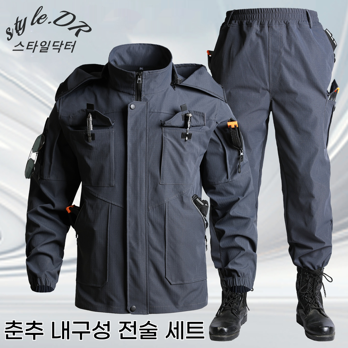 스타일닥터 남자 봄철 방풍 작업복 세트 방수 털 스티치 운동복 정비복 아웃도어 바람막이 전술 자켓 트레이닝 바지 상하복세트 45,900원