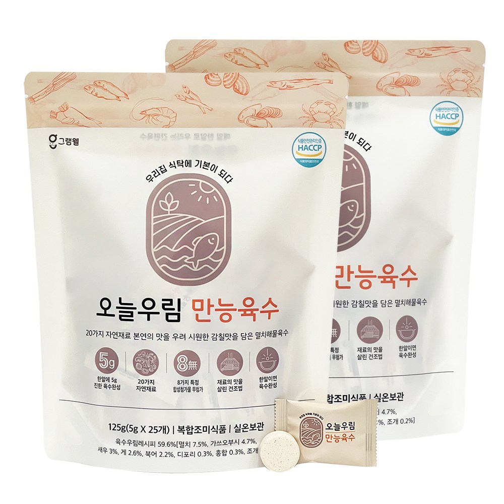 그램웰 오늘우림 만능육수 한알, 125g, 2개 19,800원
