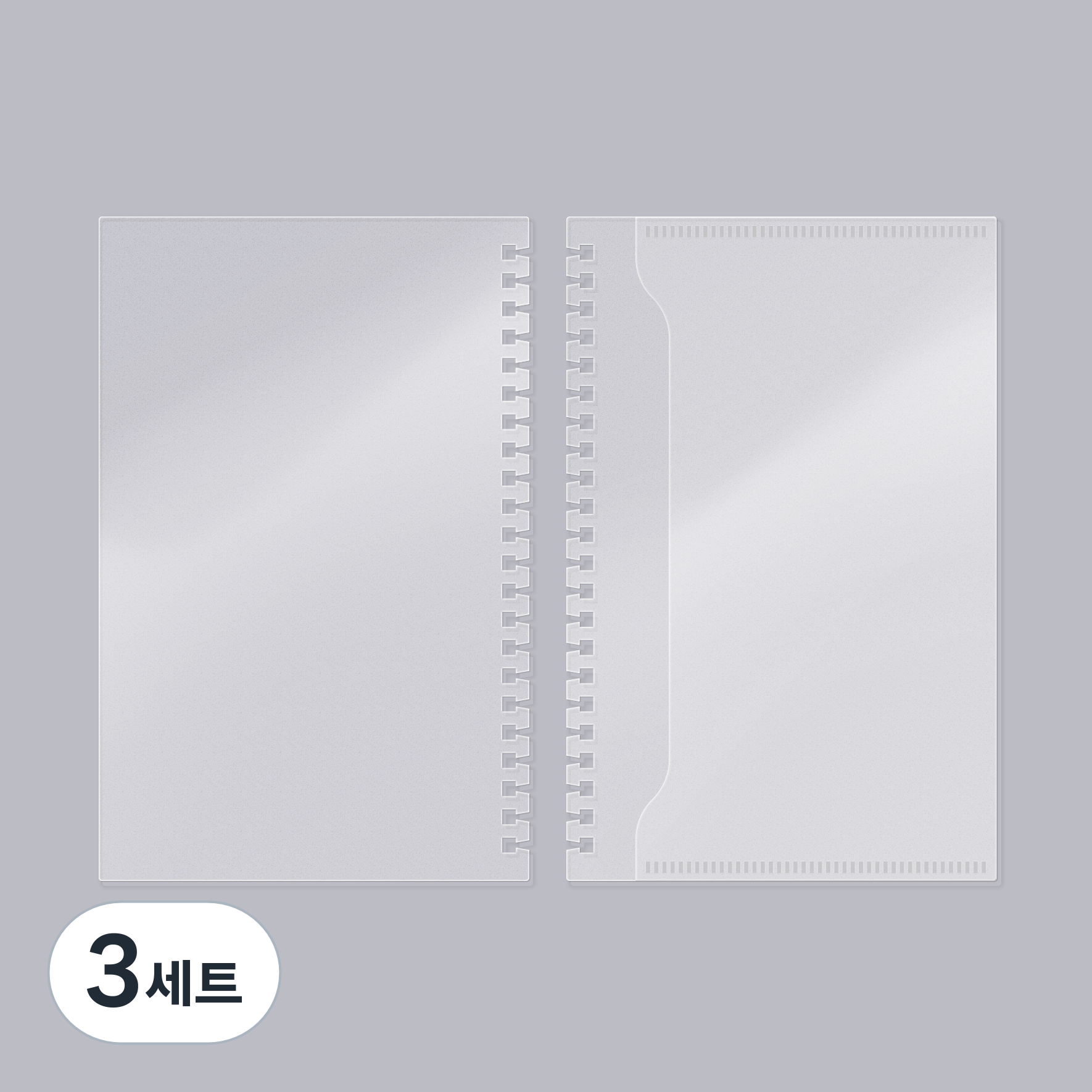 모트모트 플래너 커버 100DAYS 플립형 세트 6,700원