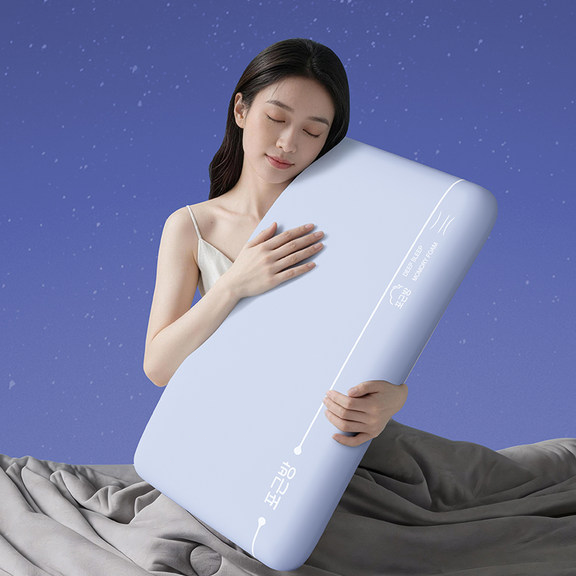 언무 메모리폼 베개 경추베개 사계절용 이중커버 숙면 베개, 1개, 파란색 36,860원