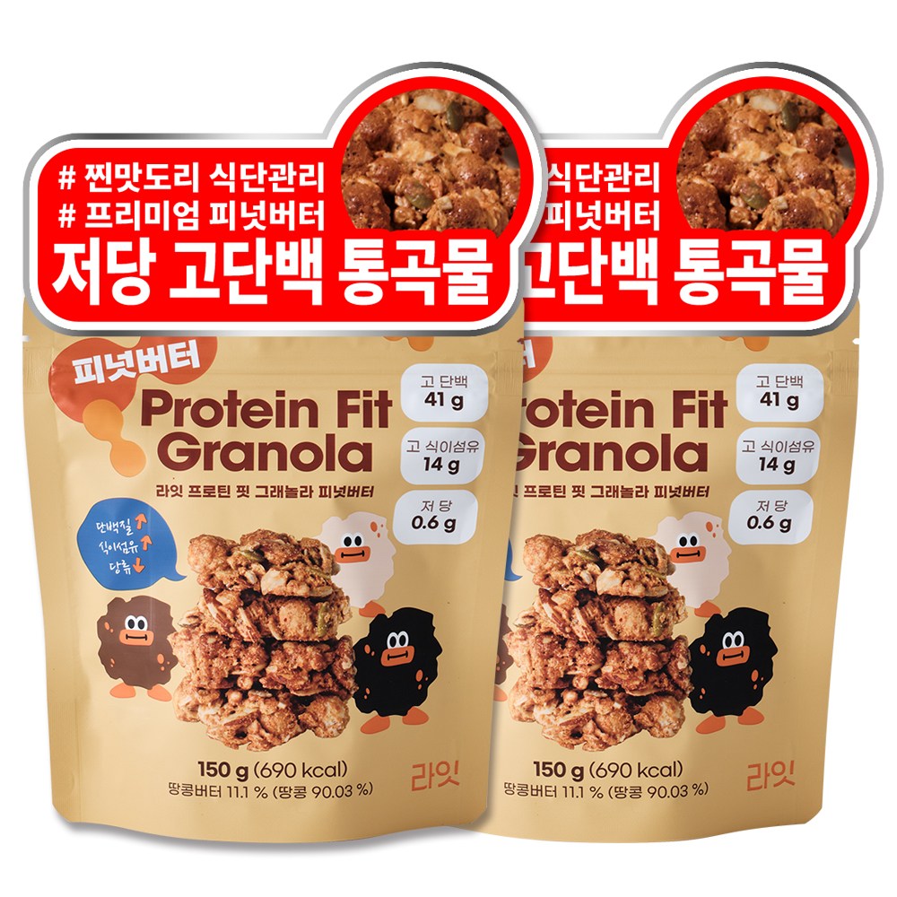 라잇 프로틴 핏 저당 통곡물 그래놀라 피넛버터, 2개, 150g 24,300원