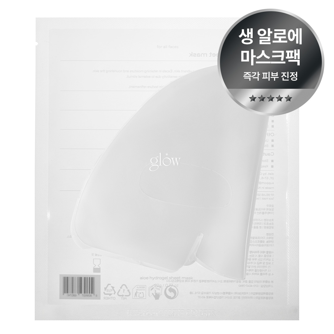 글로우 알로에 하이드로겔 마스크 팩, 1개, 3개입 17,600원