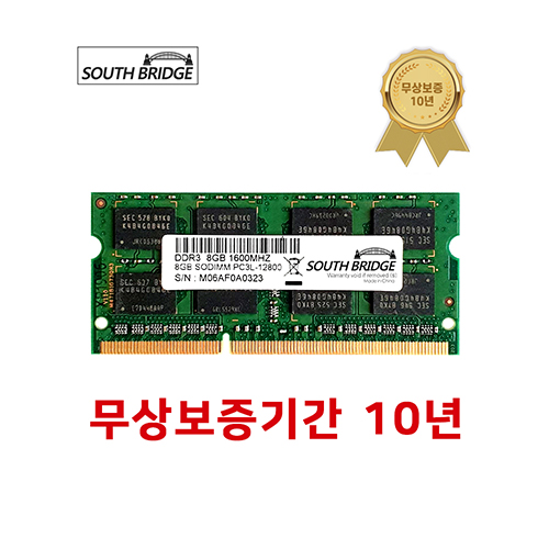 삼성 칩 노트북 램8기가 DDR3 8GB PC3L-12800 1600MHz RAM 저전력 메모리 42,800원
