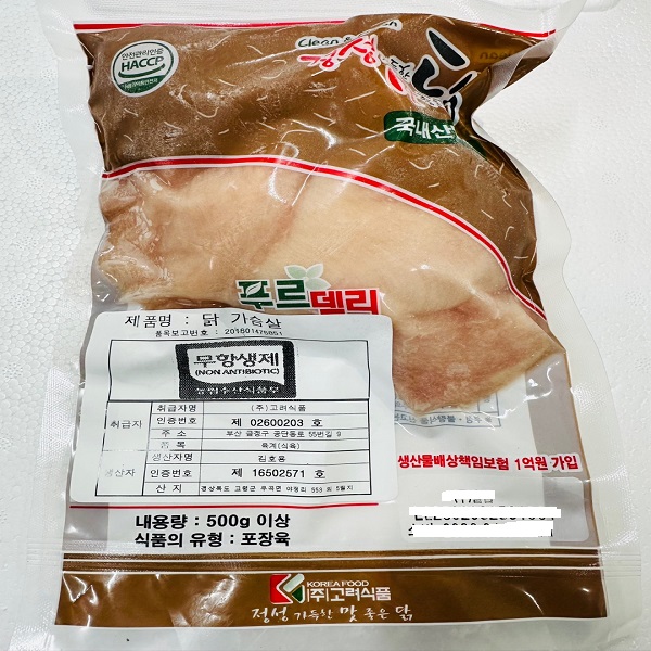 푸르델리 무항생제 냉동 생 닭가슴살(500g) 10팩 5kg 37,000원