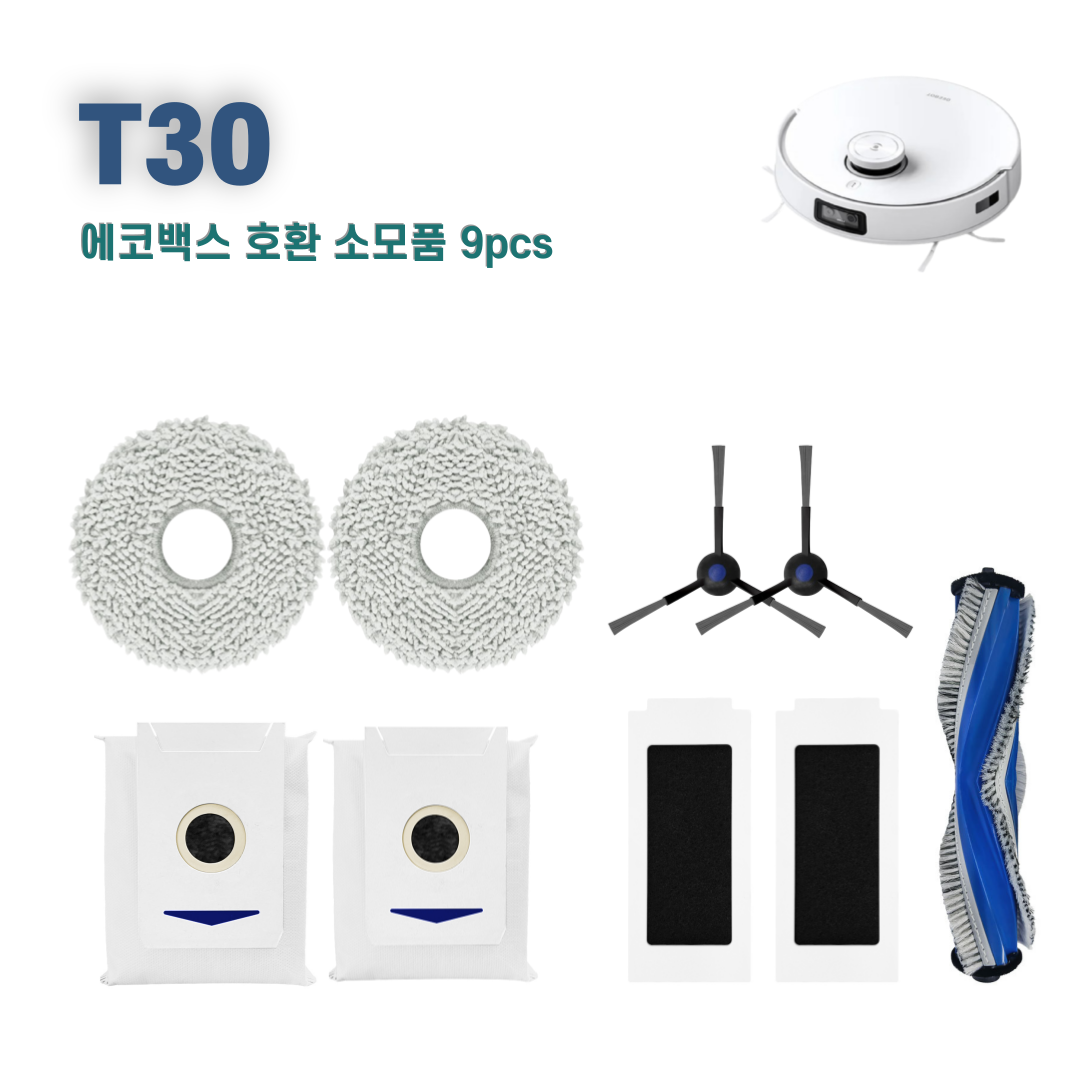 에코백스 T30 옴니 소모품 세트 엠보 물걸레 먼지봉투 필터 사이드브러쉬 메인브러쉬 호환 18,900원