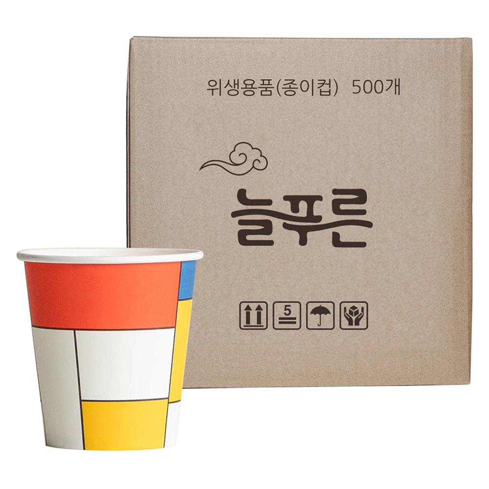 늘푸른 패턴 인쇄 종이컵 184ml, 1개, 500개입 19,800원
