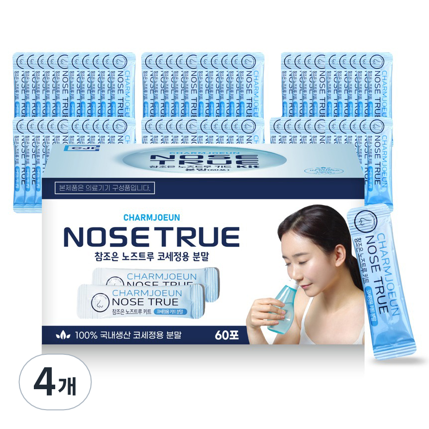 참조은 노즈트루 코세정용 분말 60p, 4개 12,530원