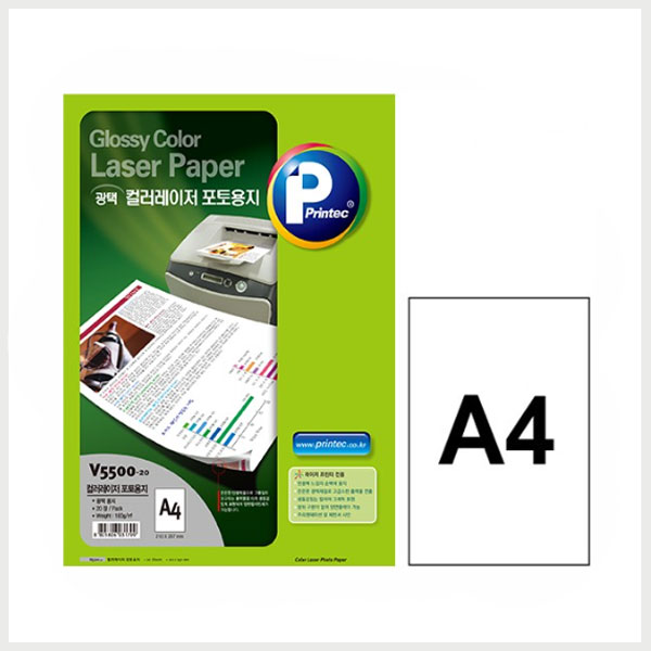 프린텍  광택컬러레이저 포토용지/인화지 V5500-20매 5시이전주문 당일발송 4,780원