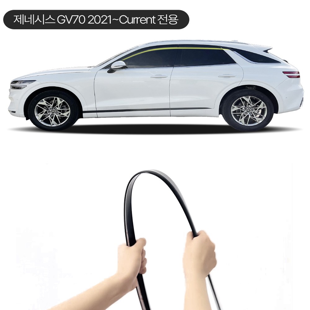 하나용품 부러지지않고 깨지지않는 빗물차단 썬바이져 44,000원