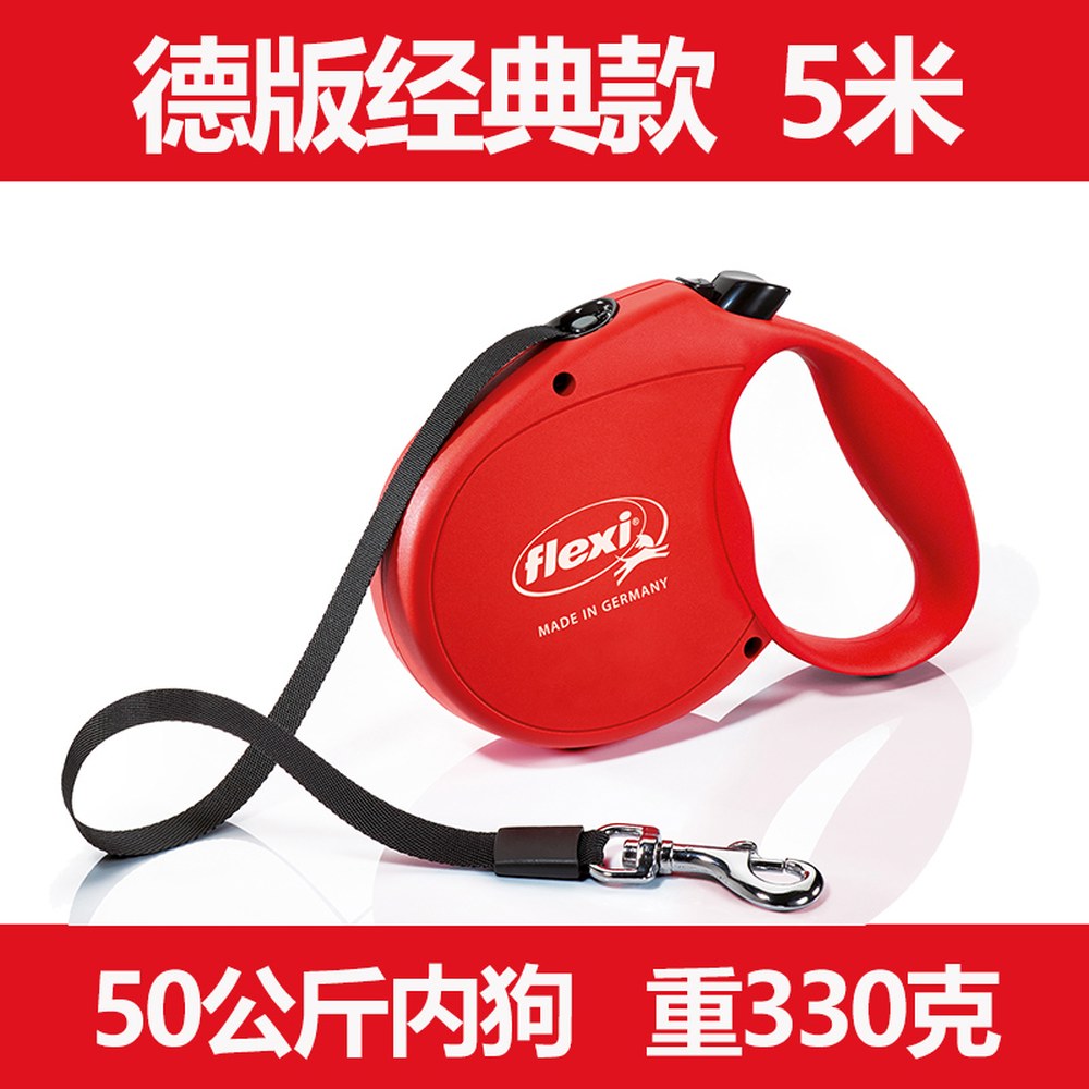 flexi 강아지 리드 외출용 듀얼 트윈 밀키 쇠줄 블랙 사이즈별 두마리 소형견 81,800원