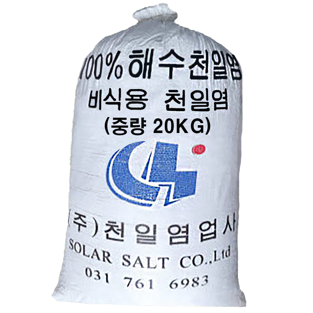 중국산 천일염 비식용 20kg 공업용 운동장용 제설용 9,800원