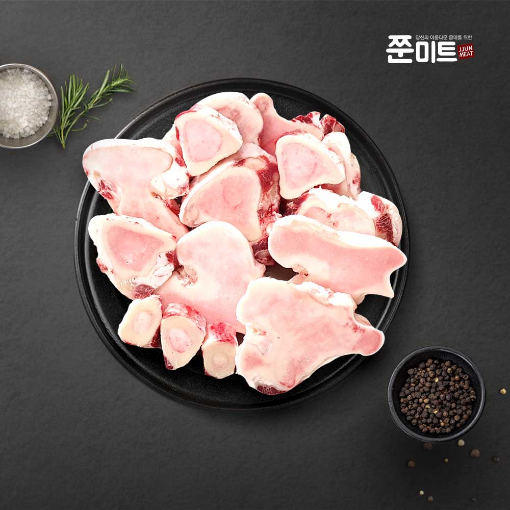 호주유기농인증 목초육 grass fed 사골 1kg 33,980원