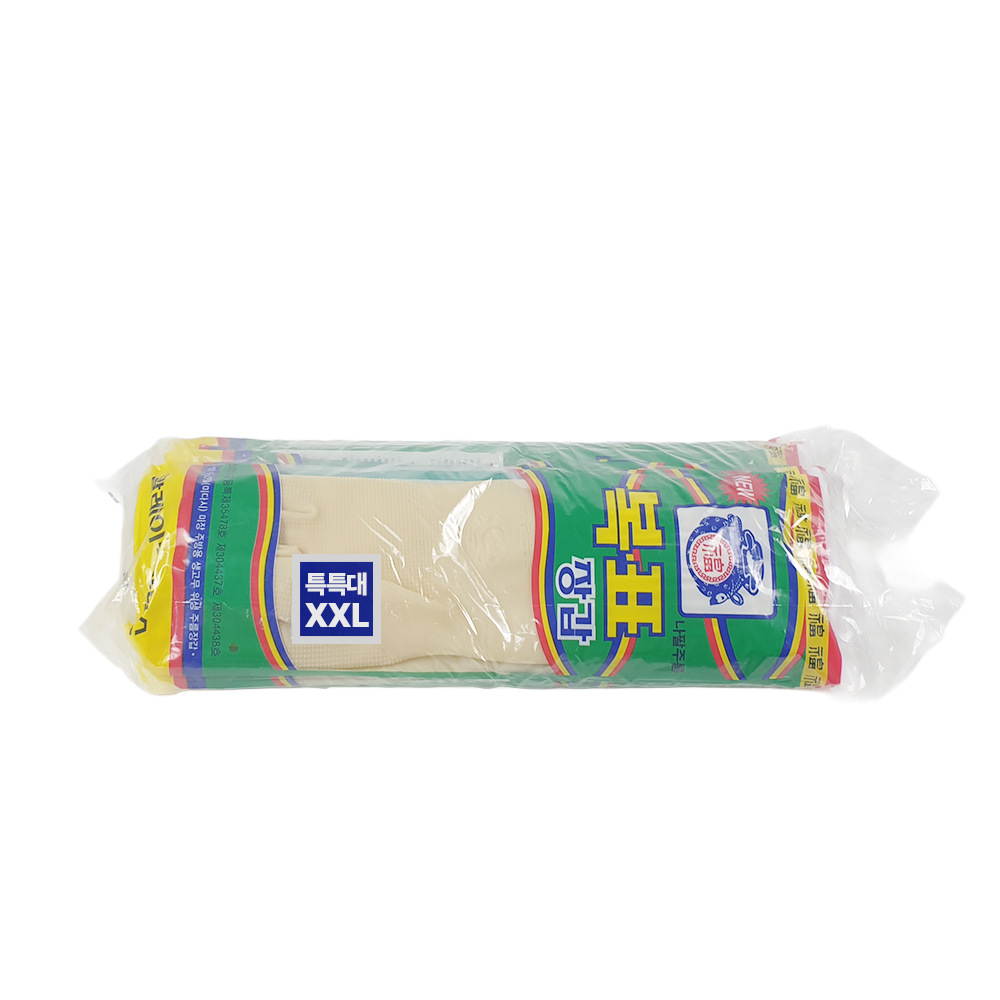 복표 고무장갑 방수 견출용 미장 타일 작업 천연라텍스 10켤레, 20세트 55,000원