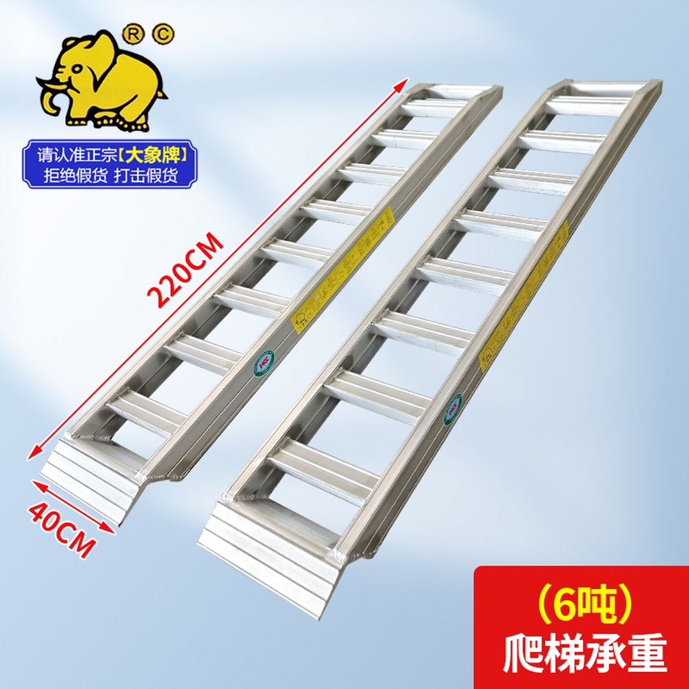 농기계 상하차용 사다리 발판 3 2 미니굴삭기 철계단 창고 진입판 운반차 오토바이 4t 448,700원