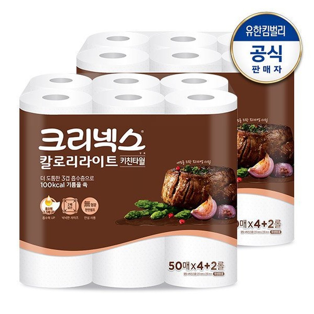 크리넥스 칼로리라이트 키친타월 50매x4+2롤(x2세트) 27,530원
