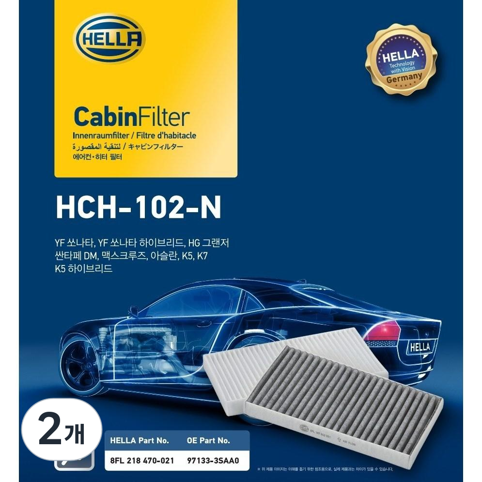 헬라 자동차 에어컨 필터/히터 필터/KKYF소나타/싼타페DM/HG그랜져/아슬란/K하이브리드/미세먼지 차단 16,650원