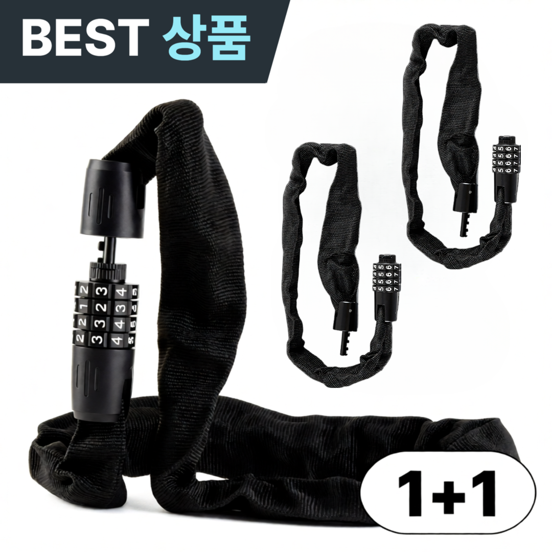 풀팩토리 도난방지 강력 자전거 자물쇠, 2개, 블랙 15,300원