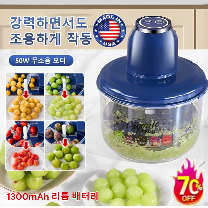 미국 휴대용 자동 과일 껍질 벗기는 기계 전동 과일 껍질 제거기 포도 마늘 껍질 깎는 기계 36,900원