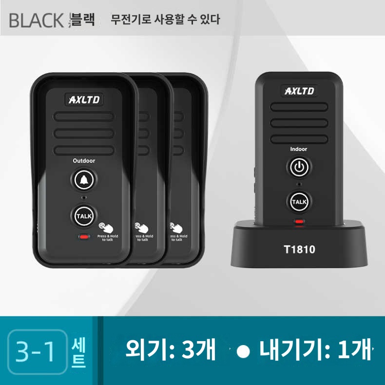 인터폰 무선 대화 복도 호출 초인종 양방향 대문 벨 125,400원