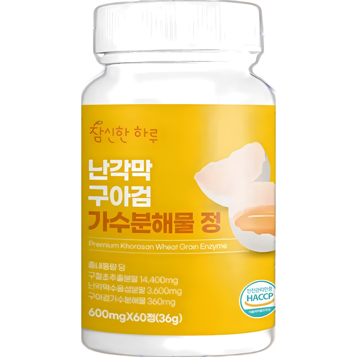 난각막 구아검 가수분해물, 구입시 종근당사은품증정 식약청 HACCP인증시설제조 참신한하루 61,270원