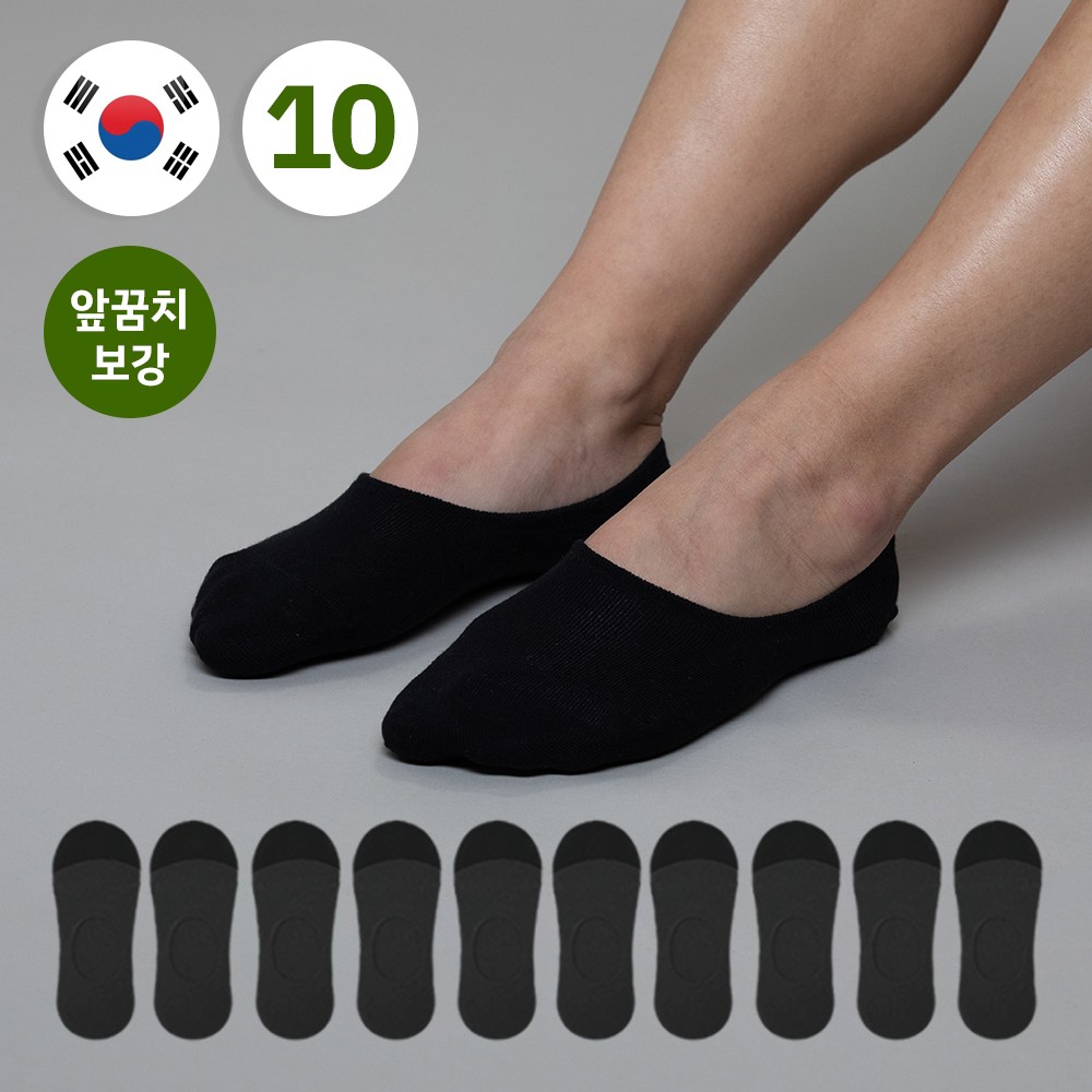 비바슈슈 남성용 쫀쫀하고 구멍안나는 앞코보강 면페이크삭스 10켤레 11,990원