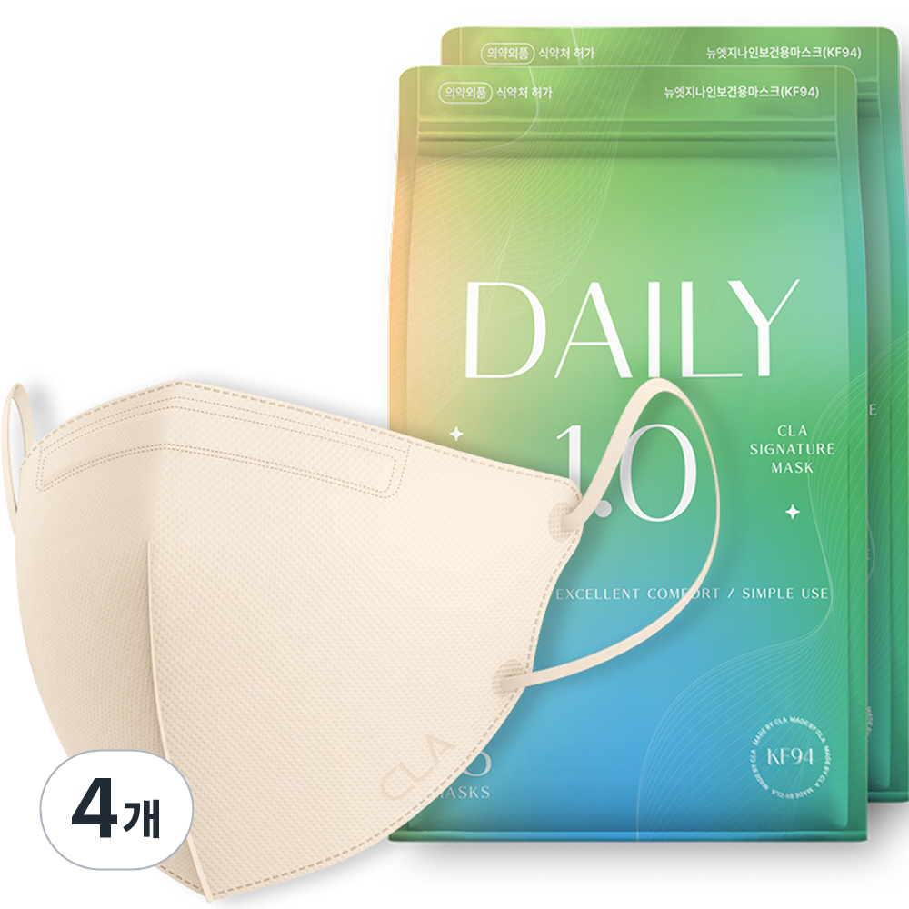 CLA 데일리 라이트패키지 보건용 컬러 새부리형 마스크 대형 KF94 17,800원