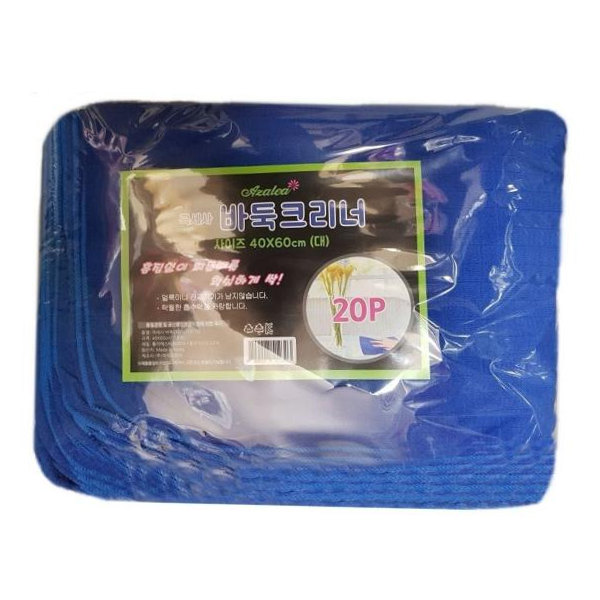 국산 극세사 세차 행주 바둑크리너 20장 청소용품 59000EA 1EA 31,680원