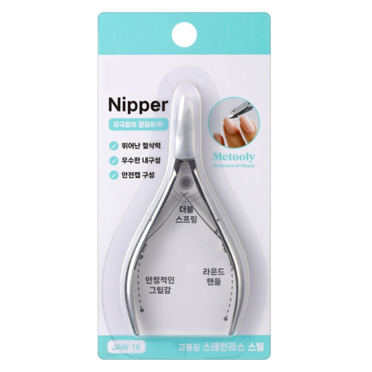 메툴리 고급 큐티클 제거 네일 니퍼 + 안전캡 세트, 실버, 1세트 10,400원