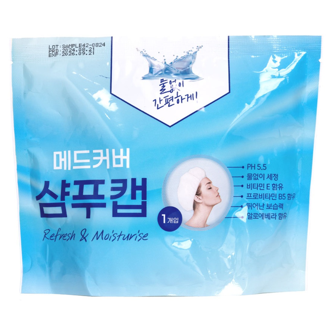 메드커버 샴푸 캡 바디 샤워티슈 물티슈 노린스 물없는 샴푸 출산 선물 입원 간병인 준비물 캠핑 야외, 4개, 샴푸캡 22,030원