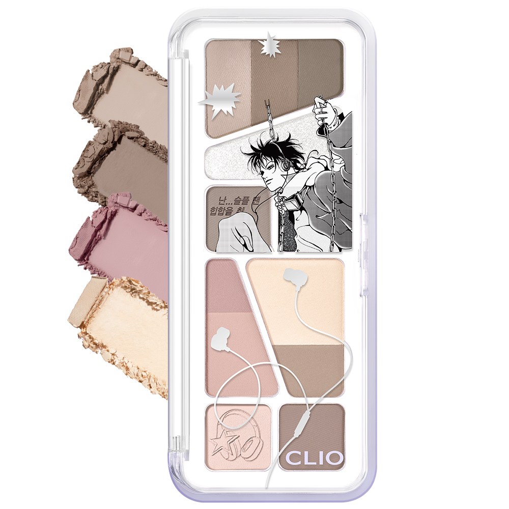 클리오 프로 아이 팔레트 에어, 013 난 슬플 땐 힙합을 춰 [언플러그드 보이], 1개 13,700원