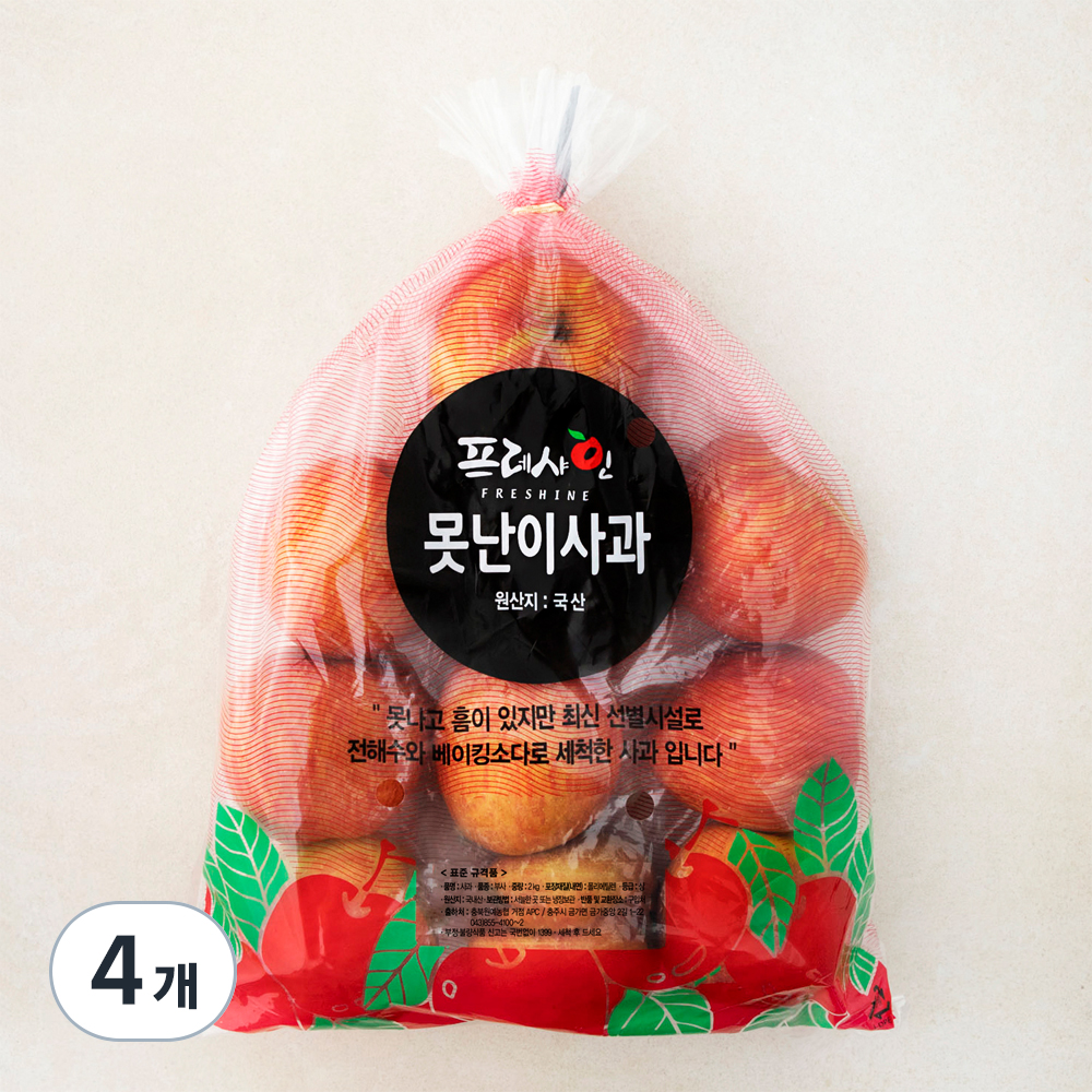 [로켓프레시] 프레샤인 충주 못난이사과, 2kg, 4개 44,180원