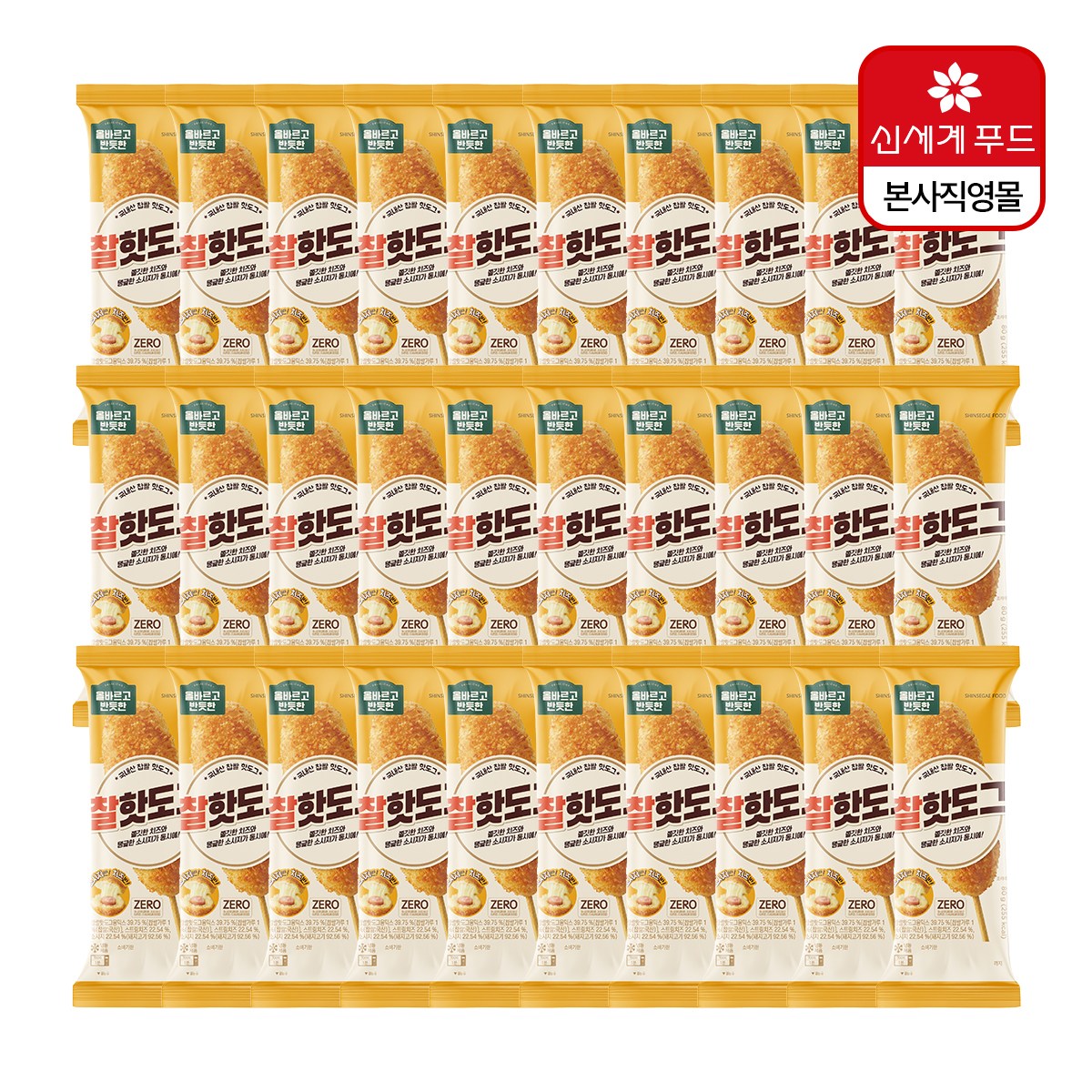 [신세계푸드] 올반키친 핫도그 30봉 골라담기 27,130원