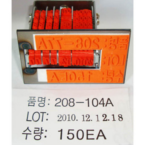 [유진스탬프] 고무인/스탬프/만년도장/일부인[주문형넘버링(인면형100번)]전제품 주문제작 주문제작 47,500원