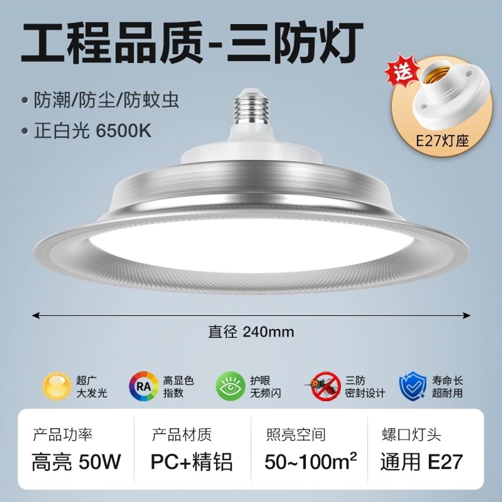 태양광 LED 100W 걸이등 2색지원 농막등 정원등 창고등 30,460원