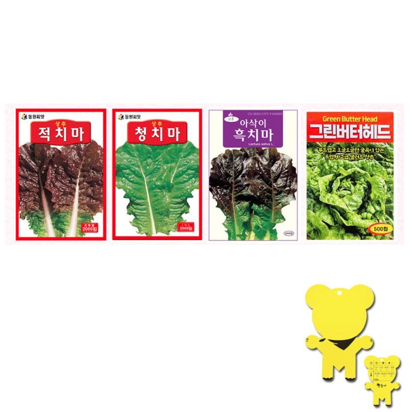 [동원 적치마+동원 청치마+아삭이 흑치마+유럽버터헤드+곰돌이라벨 4개] 사계절 4종상추씨앗세트, 1개 10,200원