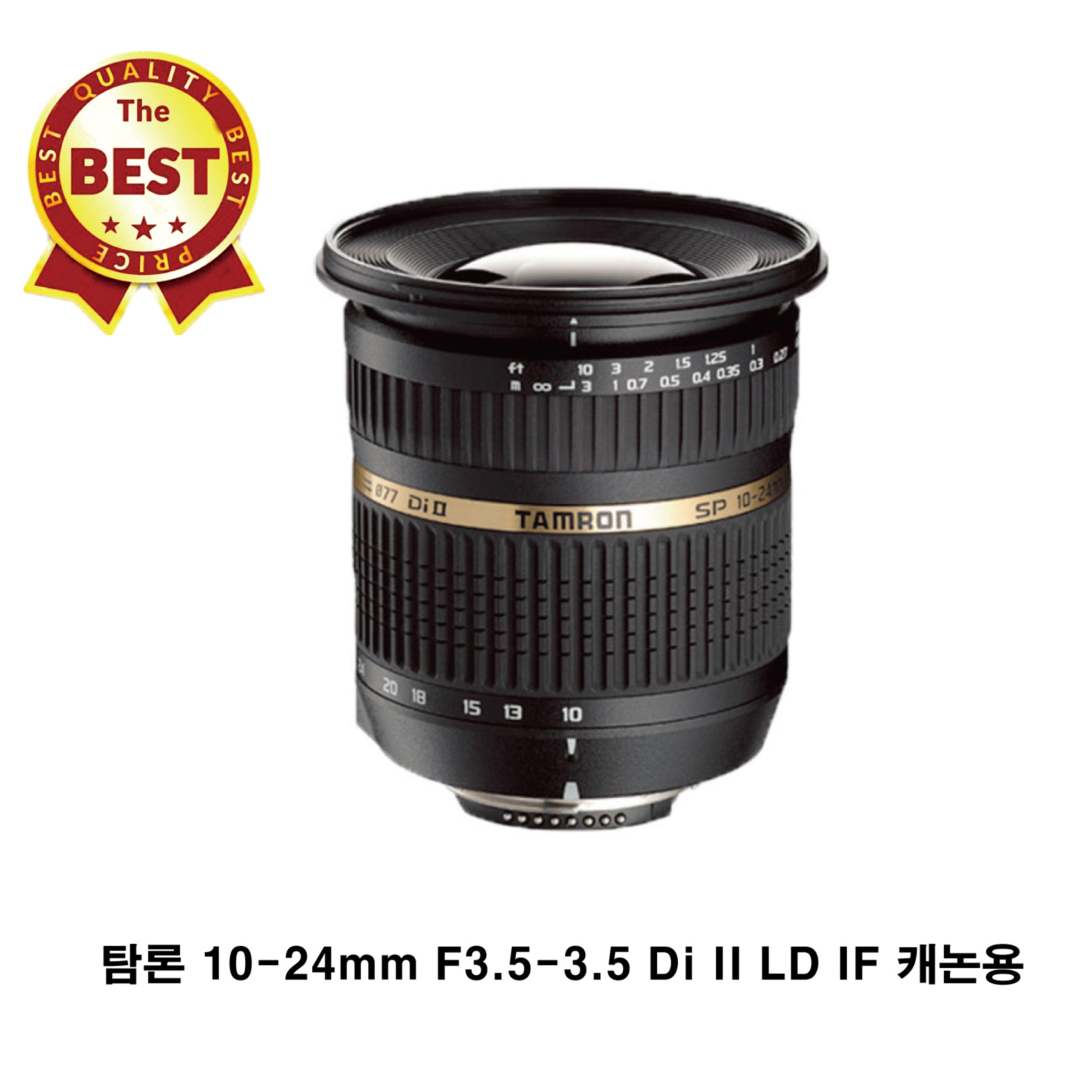 탐론 10-24mm F3.5-3.5 Di II LD IF 캐논용 297,990원